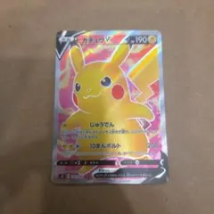 2026年最新】仰天のボルテッカーの人気アイテム - メルカリ