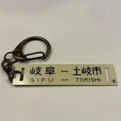 2026年最新】行先板 サボの人気アイテム - メルカリ