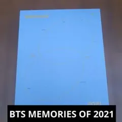 BTS MEMORIES OF 2021 DVD　まとめ買いでお安くなります！