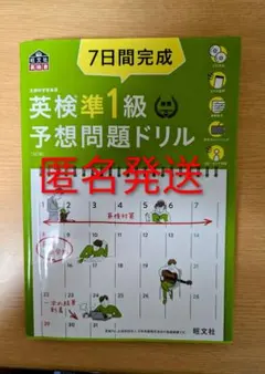 Item thumbnail for item ab51c09b-8829-4c5d-954a-834dc1d8a803