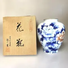 【宮内庁御用達】有田焼 深川製磁 花瓶 高さ20cm 共箱付き 花器のサムネイル