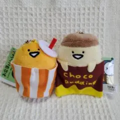 お文具さんといっしょ　マスコットキーホルダー　　　　　　新品