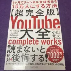 Item thumbnail for item cea3e825-085f-4c84-b375-f476ef7c756e