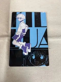 2026年最新】hunter×hunter キルア カードの人気アイテム - メルカリ