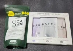 amproom CICA入浴料 400g BARTH トライアルセットのサムネイル
