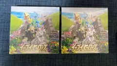 イーブイヒーローズ