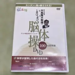 Item thumbnail for item a94dce87-7792-4222-aaeb-df7b7c2bd7a2