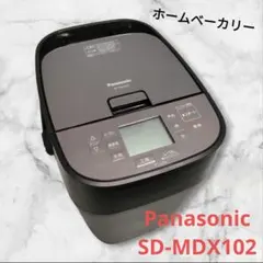 2026年最新】ホームベーカリー panasonic sd-mdx102の人気アイテム