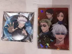 劇場版　呪術廻戦0　缶バッジコレクション　五条悟&ウエハースカード sp