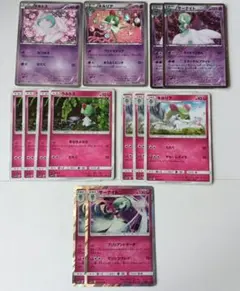 ポケモンカード ラルトス キルリア サーナイト シャイニーコレクション SM7b