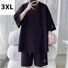 セットアップ　上下セット　スウェット　ルームウェア　部屋着　夏服 Tシャツ