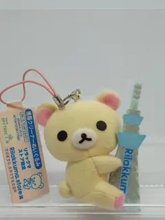 Item thumbnail for item c3338c6e-61ec-4e8c-8b4a-8539d8ec2cac