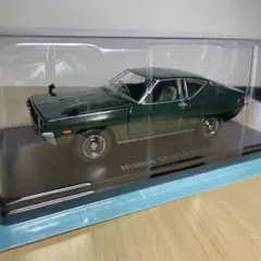 未開封 国産名車 アシェット 1/24 日産 シルビア LS (1975)