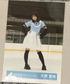 2026年最新】大野愛美の人気アイテム - メルカリ