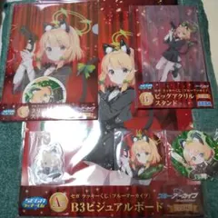 ブルーアーカイブ セガラッキーくじ ブルアカ 6点セット 才羽ミドリ ブルーアーカイブ セガラッキーくじ B賞 才羽 ビッグアクリルスタンド その他
