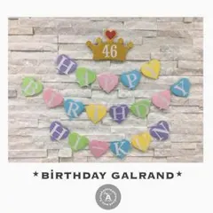 ウサミミ様✶⋆確認専用ページ バースデーガーランド（ネーム含む）