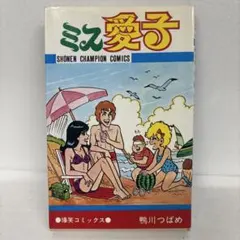 2025年最新】鴨川つばめの人気アイテム - メルカリ