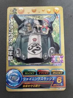 ドラゴンボールヒーローズ gpb-34 トランクス青年期 - メルカリ