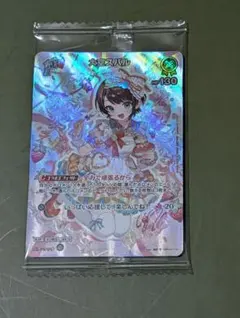 ホロライブ OFFICIAL CARD ツインウエハース 大空スバル