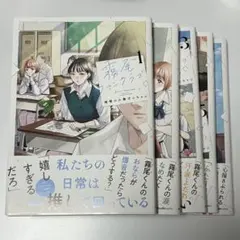 2025年最新】霧尾ファンクラブの人気アイテム - メルカリ