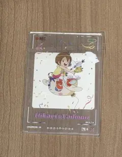 2026年最新】八神ヒカリの人気アイテム - メルカリ