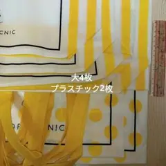 ロペピクニック ショップ袋セットのサムネイル