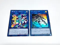 ペンテスタッグ　落消しのパズロミノ　※b