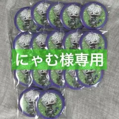 にゃむ様専用ページ