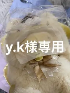 ポムポムプリン　MINISO FOXYISLAND