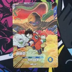 即決価格】孫悟空／SDVP-031／CP／ドラゴンボールスーパーダイバーズ