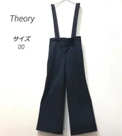 セオリー サスペンダー付き ワイドパンツ 2way サロペット ネイビー S
