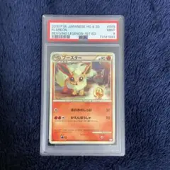 【PSA9】サンダースex 1st ☆ 拡張パック ホロンの研究塔 2005年 PSA9】サンダースex 1st ☆ 拡張パック ホロンの研究塔 2005年 - メルカリ