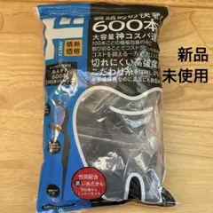 2025年最新】レターパックプラス600の人気アイテム - メルカリ