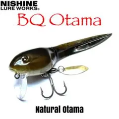 BQオタマ ナチュラルオタマ ニシネルアーワークス BQ Otama 新品未開封のサムネイル