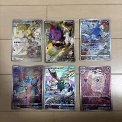 2025年最新】ポケカ ar chr まとめ売りの人気アイテム - メルカリ