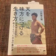 Item thumbnail for item d02358a3-6623-4331-b622-a95bc6aab876