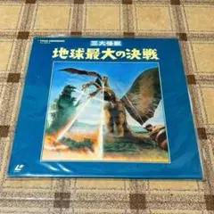 Item thumbnail for item fc66a2dd-748c-49da-bdda-48619aa9541e