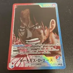 ポートガス・D・エース リーダーカード 6000パワー