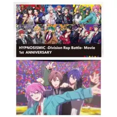 ヒプムビ ヒプマイ 特典 ポスカ フィルム シブヤ Fling Posse