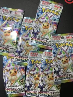 ポケモンカード　テラスタルフェス開封済み