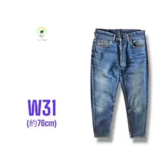 【各種割引】90s LEVI'S 603 テーパード デニム パンツ W31