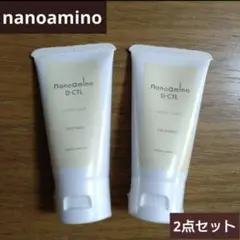 2026年最新】ナノアミノ ダメージコントロールの人気アイテム - メルカリ