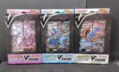 【V-UNION 3種類セット】ポケモンカード スペシャルカードセット 　未開封のサムネイル