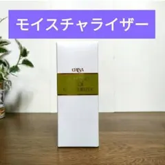 エリナ ERINA モイスチャライザー 乳液 3本 ERINA 3本セット エリナ モイスチャライザー 130ml 乳液 ERINA