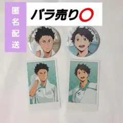 及川徹 岩泉一 極楽湯カード＆缶バッジ ハイキュー