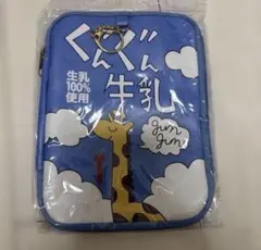 ハイキュー!! ポーチ ぐんぐん牛乳