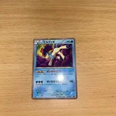 ケルディオ XY BREAK コンセプトパック 幻・伝説ドリームキラ