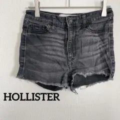 HOLLISTER ダークグレー カットオフショートパンツ 25/32