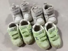 ニューバランス　コンバース　双子用