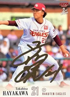 阪神タイガース ラギ 葛城育郎 直筆サインカード - メルカリ